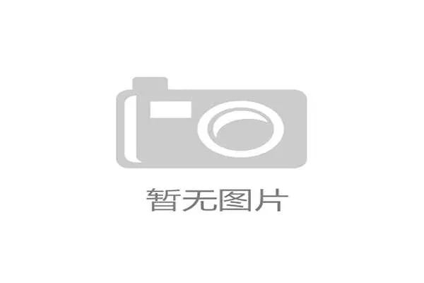 丁俊晖失利后感言：赵心童打得非常出色，他正在接过中国斯诺克的大旗。